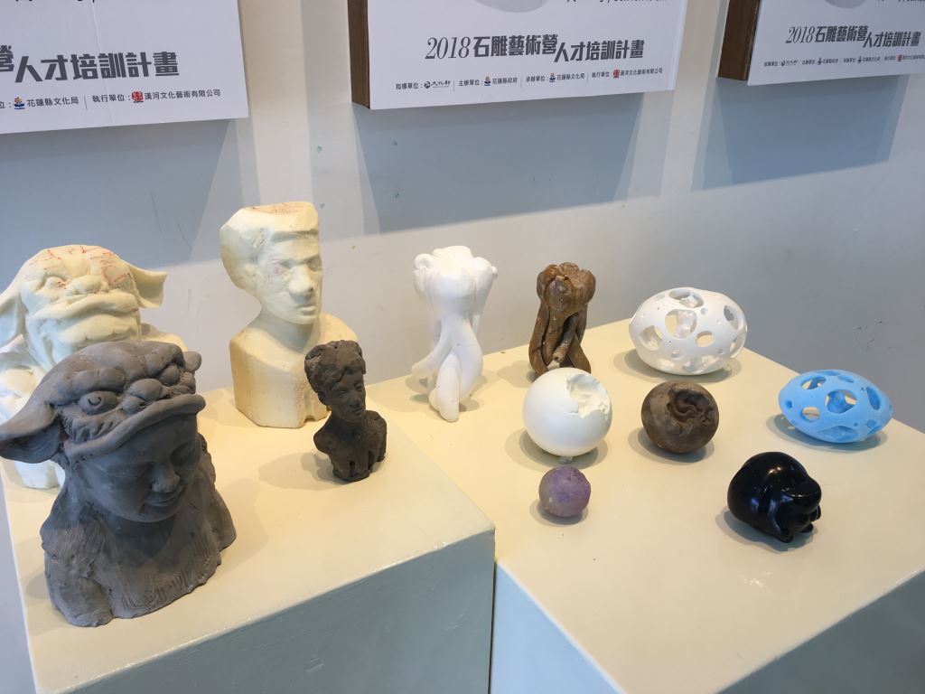 「2018石雕藝術營人才培訓計畫」成果展