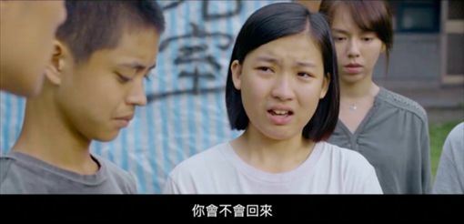 9/1(六)09：30老師你會不會回來