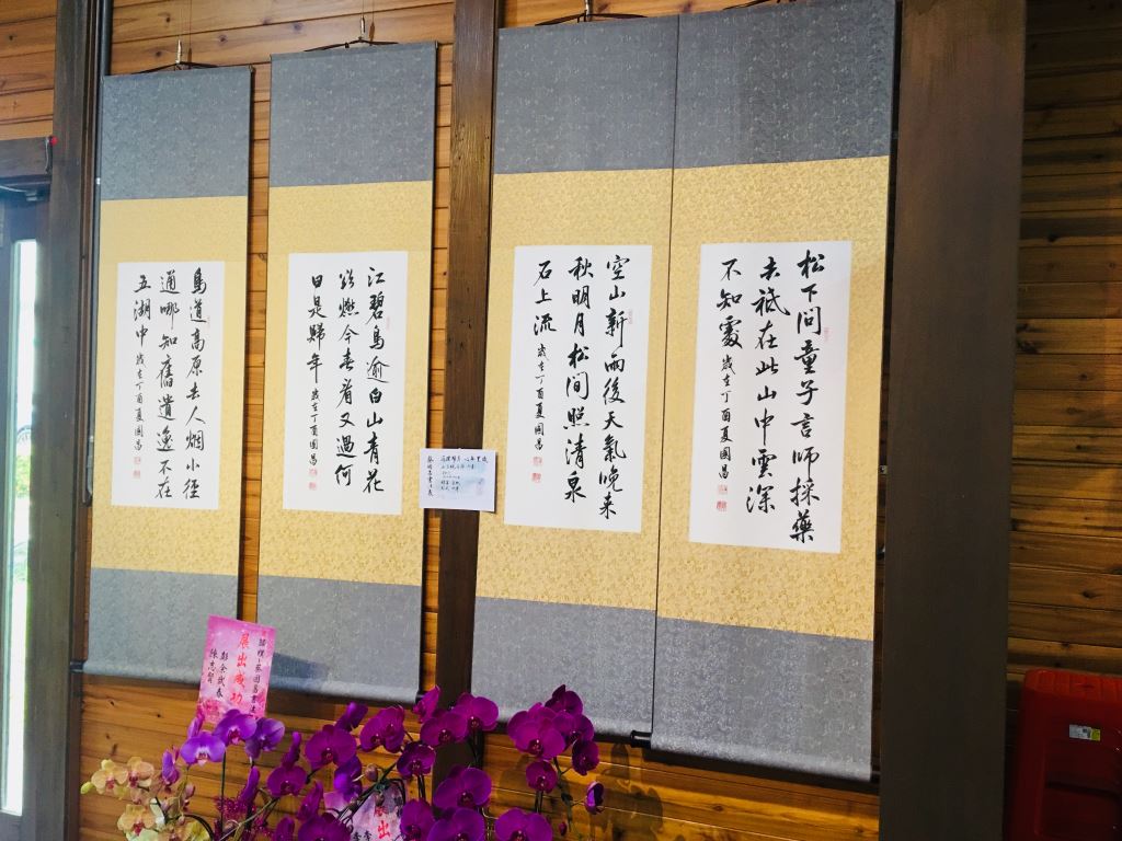 歸璞–蔡國昌書法展