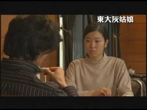 10/6(六)09：30東大灰姑娘
