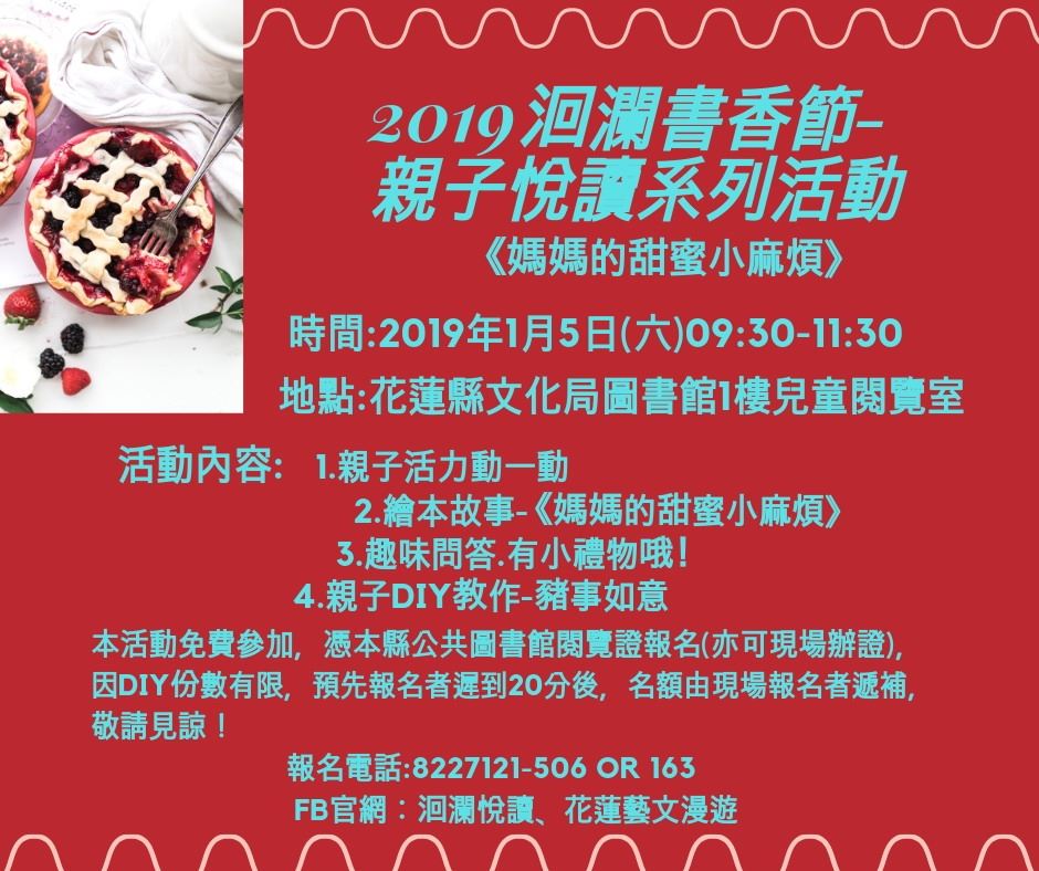 【轉知】「基隆市表演藝術活動補助辦法」發布令(1)