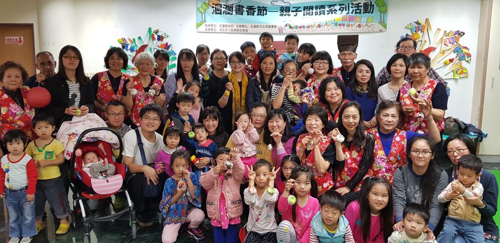 2019洄瀾書香節—親子悅讀系列活動《元宵節-聰明的東方朔》