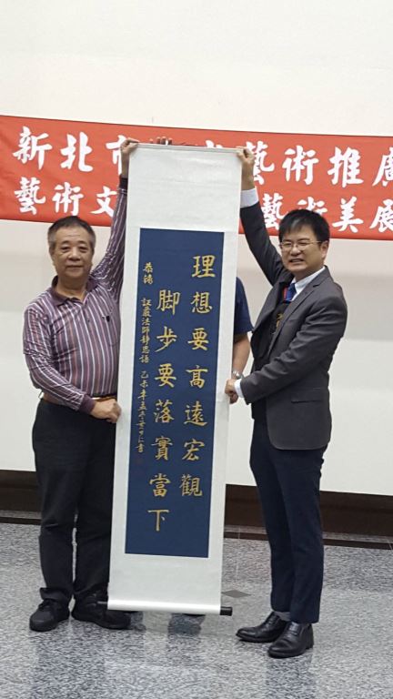 「藝遊雅集」〜108年新北市土城藝術推廣協會-會員聯展
