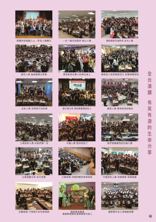 「2018亞太xFFIFA獨立電影巡迴展」新聞稿(2)