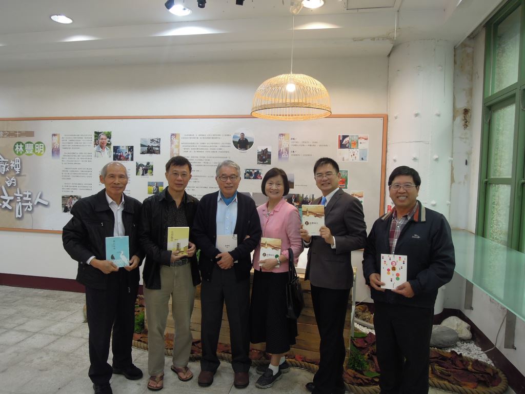花蓮在地文學作家圖像展-「林豐明－在工廠裡的人文詩人」開幕茶會