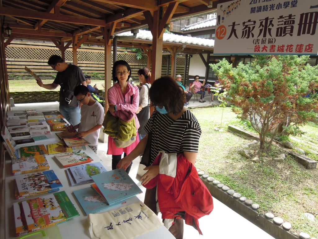 文化局2019世界閱讀日 「非走BOOK-閱讀時光小學堂」活動,感受最純粹的閱讀時光(14)