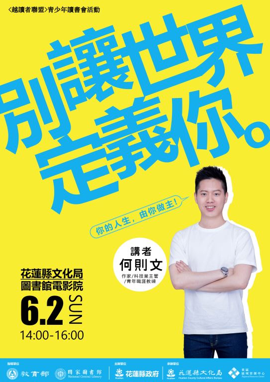 轉知國立臺灣史前文化博物館與文化部文化資產局舉辦「文化╳科技：文化資產3D技術應用工作坊」(12)