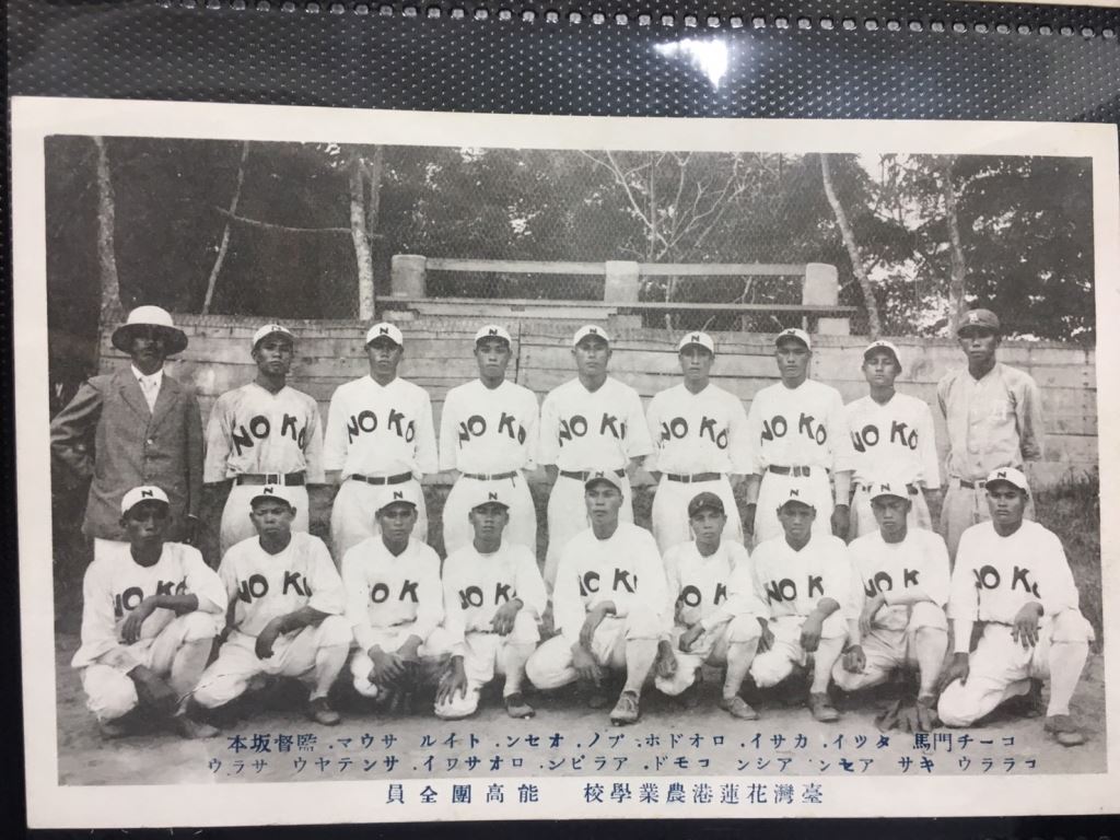 能高團棒球史文物照片展(4)