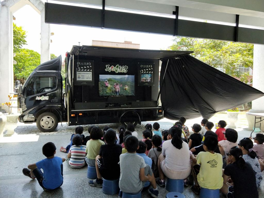 《美力台灣》3D電影車巡迴  花蓮巡演 到小學與育幼院　傳遞愛與溫暖【新聞稿】