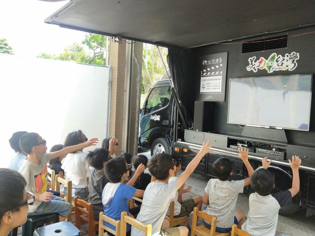 《美力台灣》3D電影車巡迴  花蓮巡演 到小學與育幼院　傳遞愛與溫暖【新聞稿】
