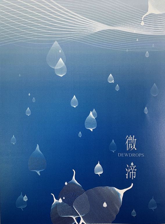 返璞歸蓁