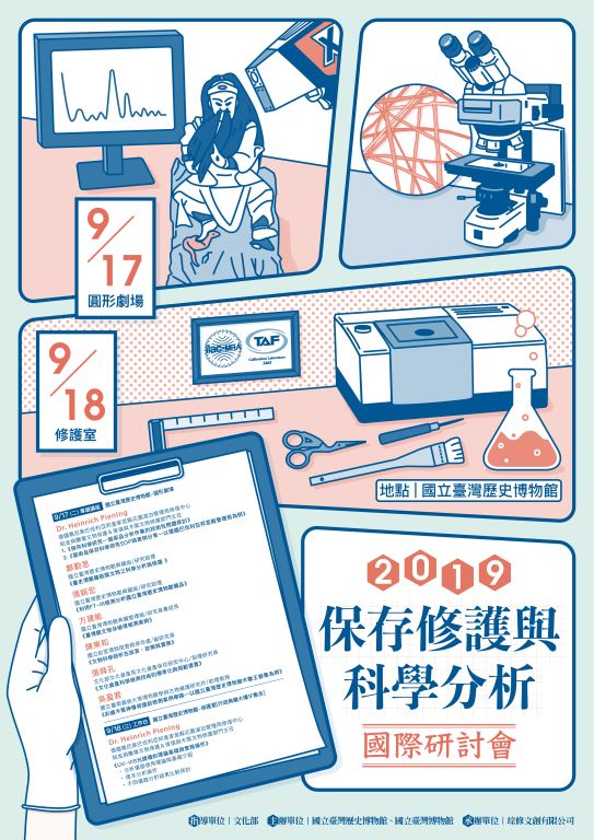 海報