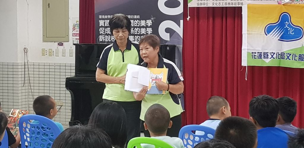 2019洄瀾書香節—親子悅讀系列活動9月份《你在想什麼》【新聞稿】(2)