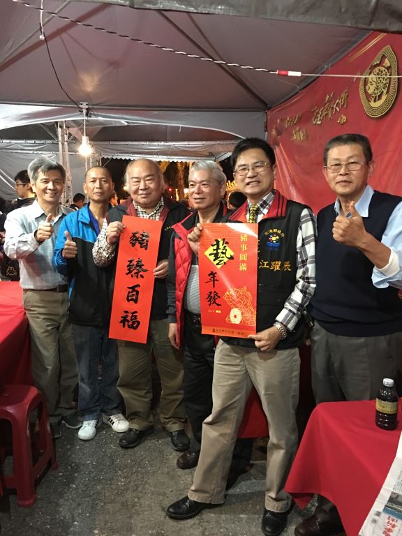 幸福城市鼠來寶－花蓮縣文化局公開徵求現場揮毫贈春聯單位【新聞稿】(3)