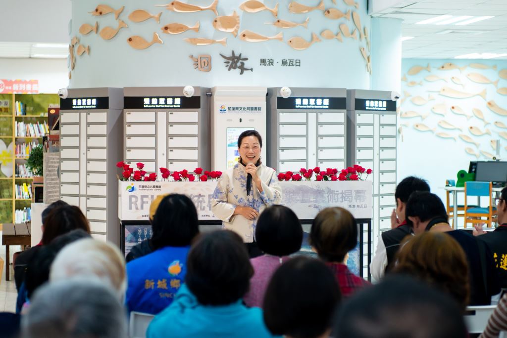 花蓮縣文化局圖書館自動化服務升級，借還書更快速便利 【新聞稿】(1)