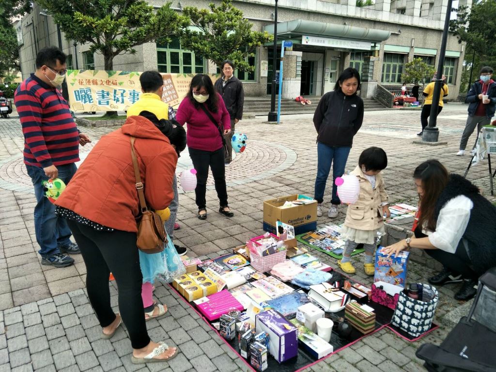 109年2月份「曬書好事集」活動【新聞稿】(4)