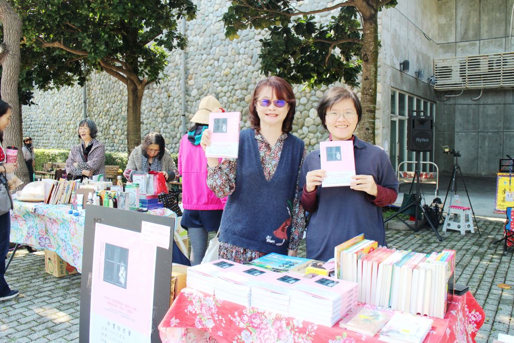 109年3月份「曬書好事集」活動【新聞稿】(2)