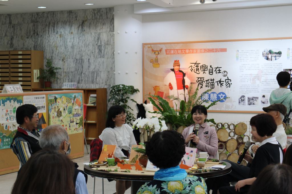 花蓮在地文學作家圖像展 年度首場「陳慧文-隨興自在的愛貓作家」【會後新聞稿】(4)