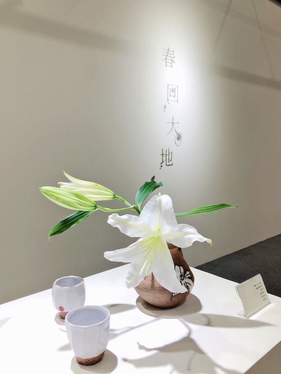 落地共生．茶×花×石×陶–一種屬於花蓮的文創生活美學展(8)