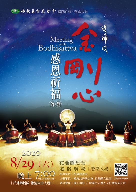 桃園市立大溪木藝生態博物館「工藝交流館展覽申請作業要點」(1)