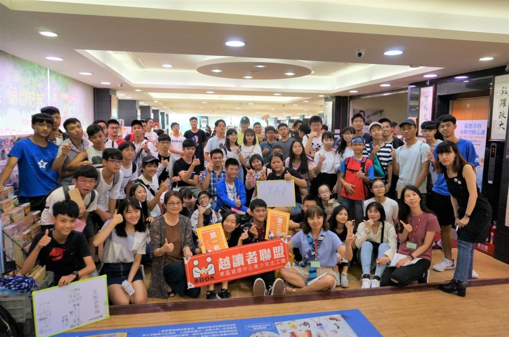 《探索書城小旅行》-9月「越讀者聯盟」青少年讀書會活動(2)