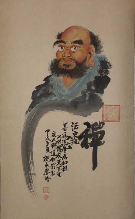 「莊嚴與飄逸」－書法藝術家樓永譽及樓斐心父子聯展(1)