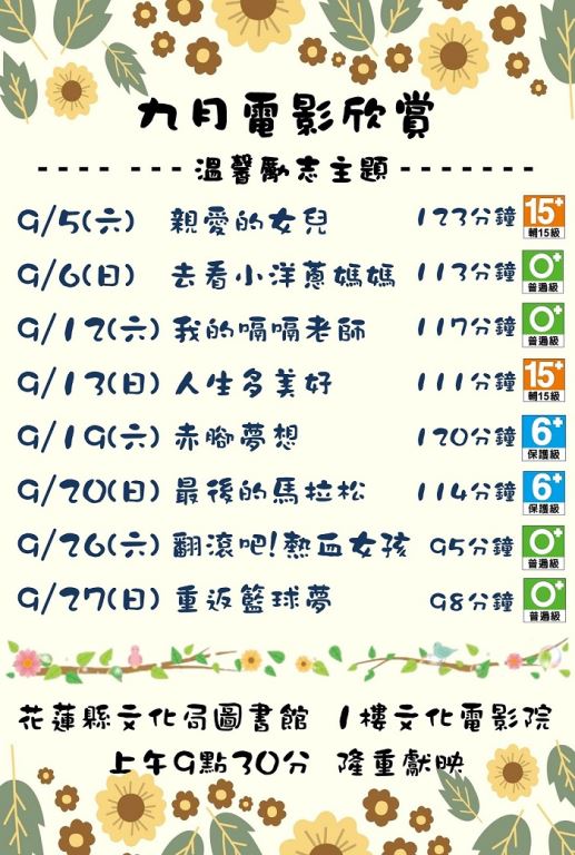 國立臺灣工藝研究發展中心辦理「玩味茶世代-2019金工×複合媒材茶工藝創作營」(1)