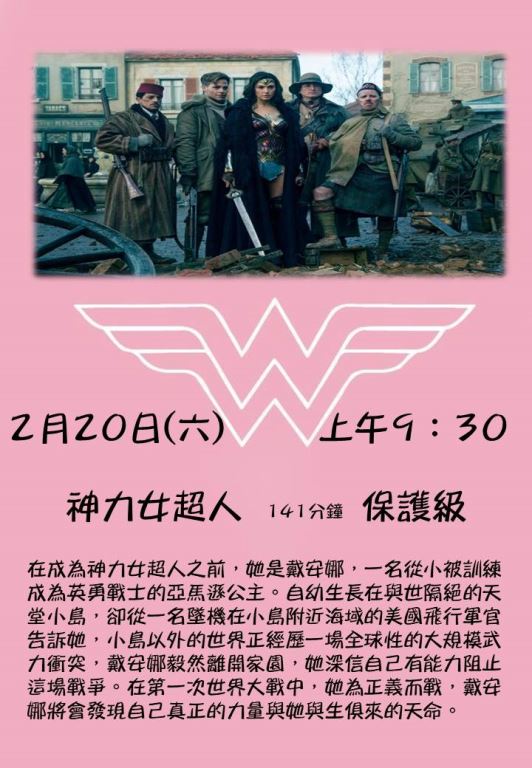 2019年全國河川日「河你在一起」攝影比賽(4)