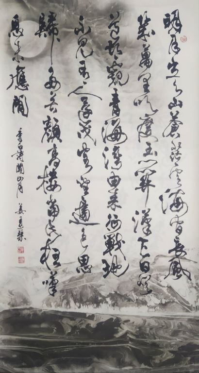 翰墨交流110年花蓮縣書法學會暨台東縣書畫教育學會作品聯展