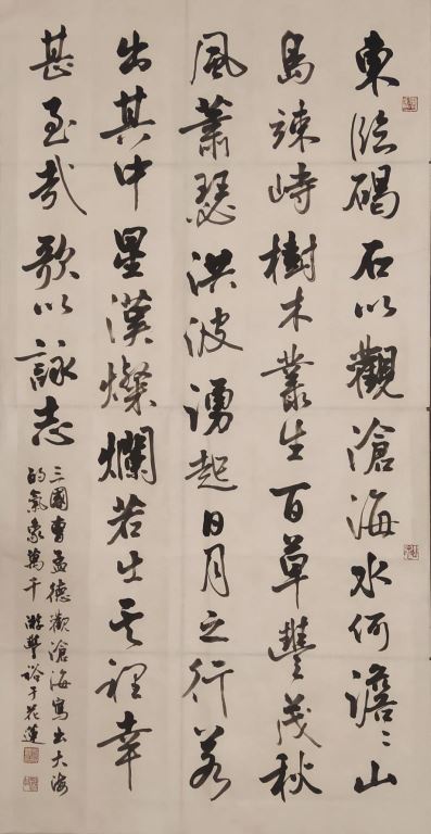 翰墨交流110年花蓮縣書法學會暨台東縣書畫教育學會作品聯展(2)