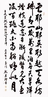 花蓮粥會110年孟夏翰墨書畫交流聯展(2)