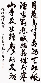 花蓮粥會110年孟夏翰墨書畫交流聯展(5)
