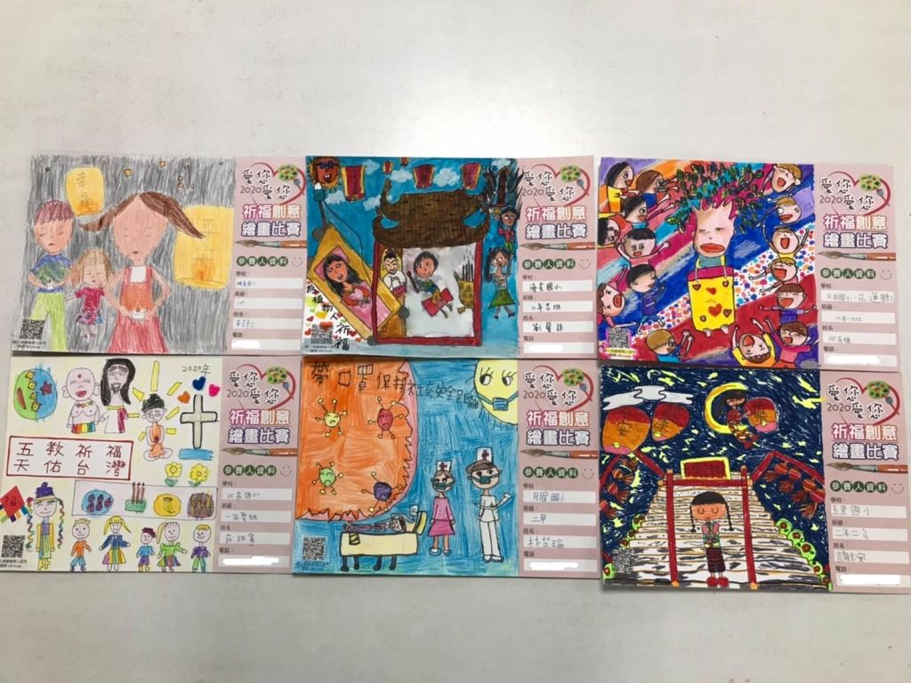 創世基金會「幸福一瞬間」繪畫比賽作品展(4)