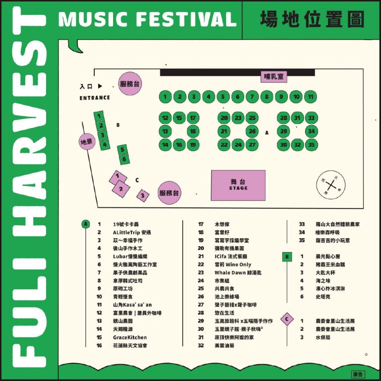 大東大門彩繪計畫案更正決標公告(3)