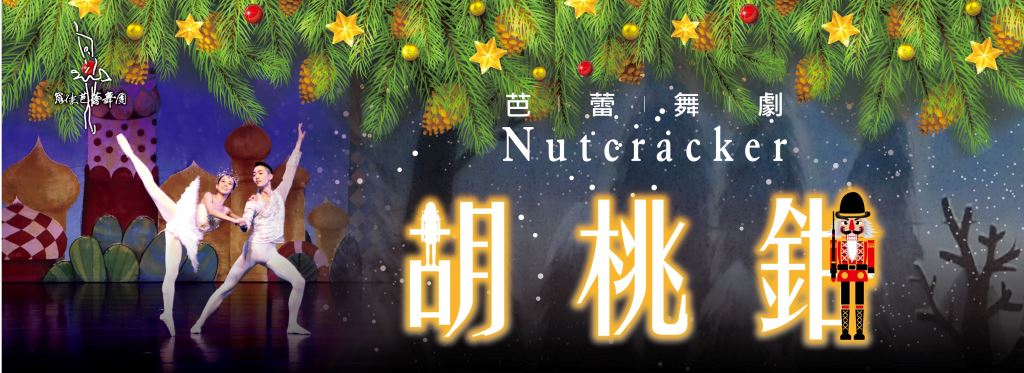 花蓮縣文化局圖書館自動化服務升級，借還書更快速便利 【新聞稿】(8)