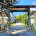新城神社舊址