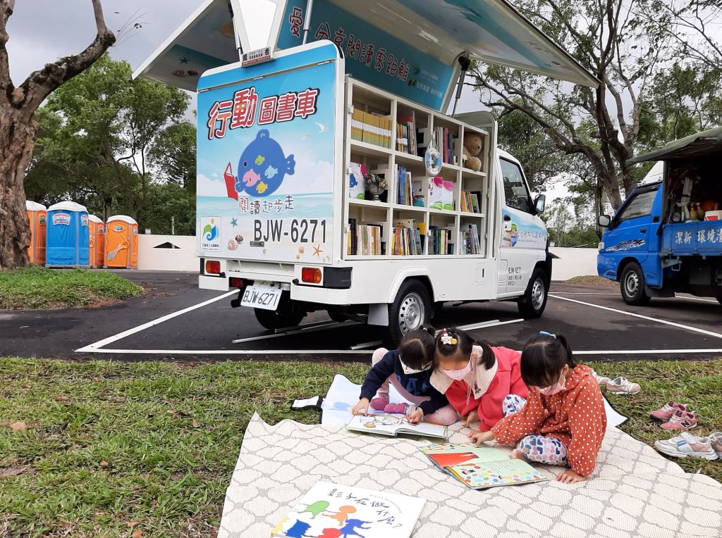 2022花蓮博物館日 5/21歡迎大小朋友一起來