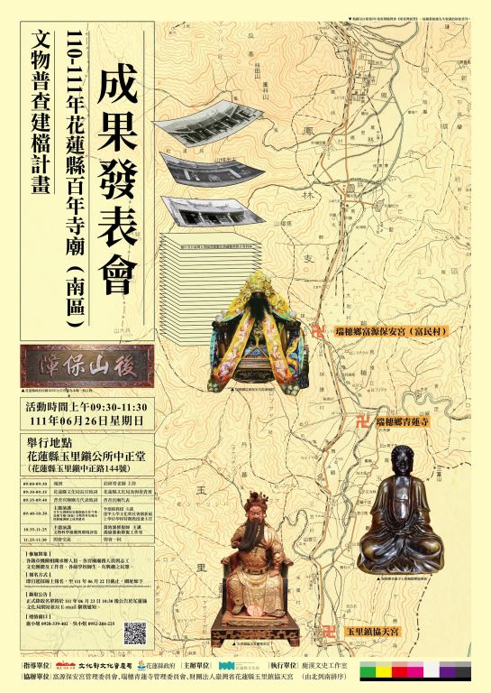 海報