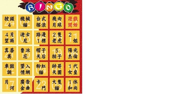 【桃園傑團_金喇叭銅管5重奏】親子趣味Bingo音樂會-挑戰篇