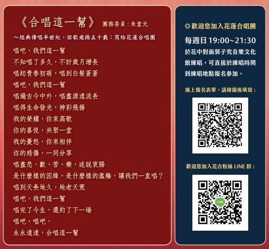 轉知南投縣政府文化局辦理「竹藝博物館2020竹藝產品開發競賽」(3)