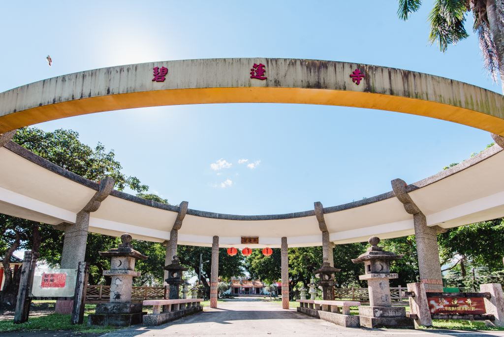 豐田神社參道與遺構(碧蓮寺之週邊設施)