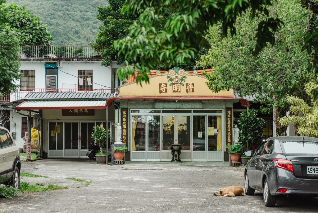 秀林普明寺