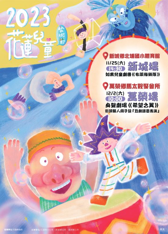 2020花蓮縣立宜昌國中管樂團年度音樂會(1)