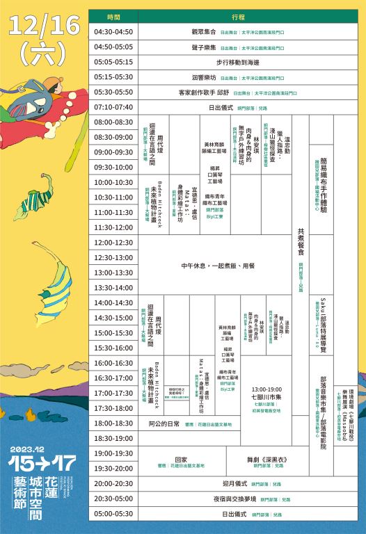 美國經典著名小說電影探討新世代女性議題【新聞稿】(5)