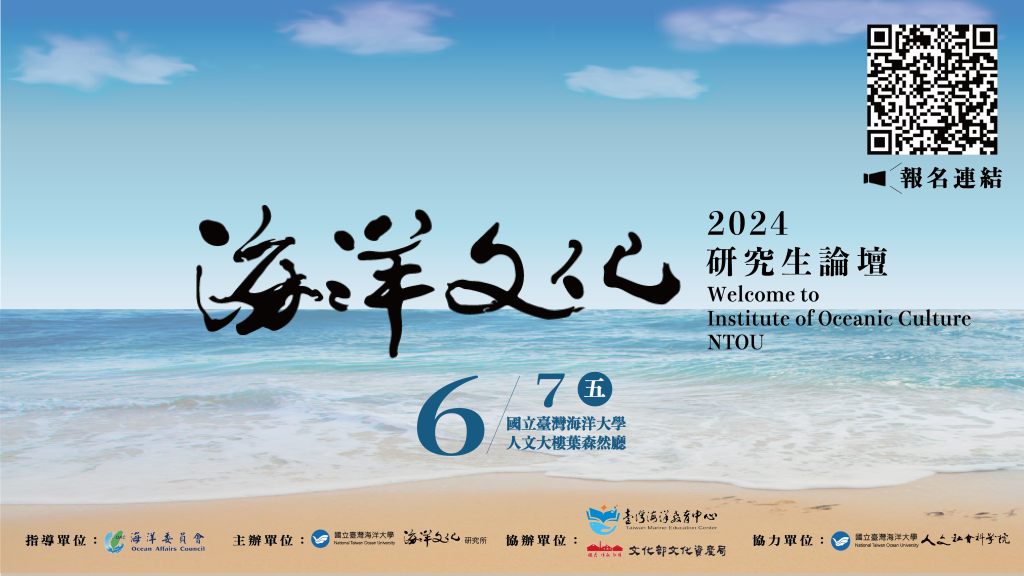 海報