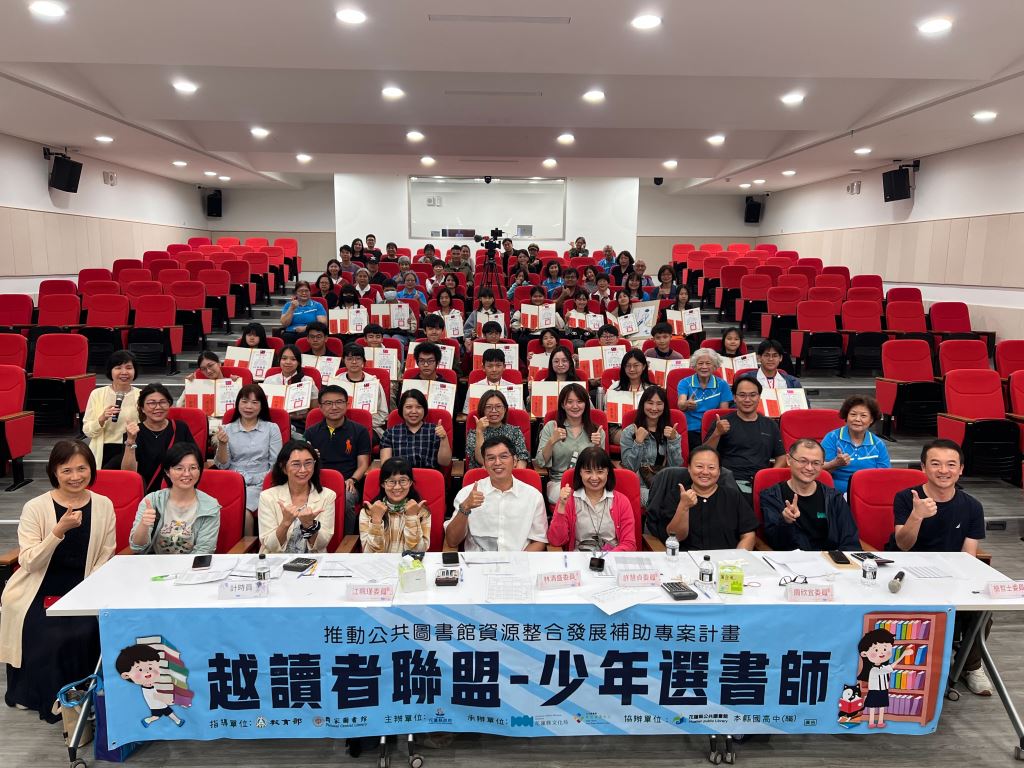 113年少年選書師活動花絮影片分享！(1)
