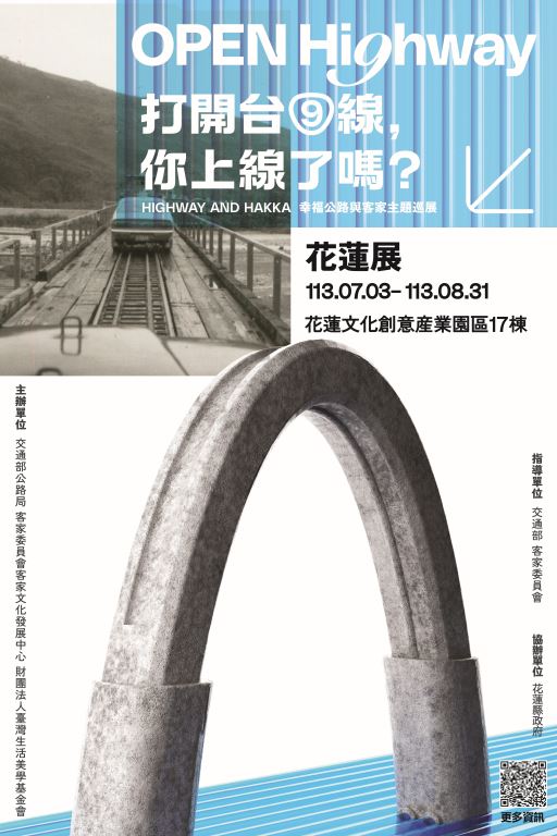 海報