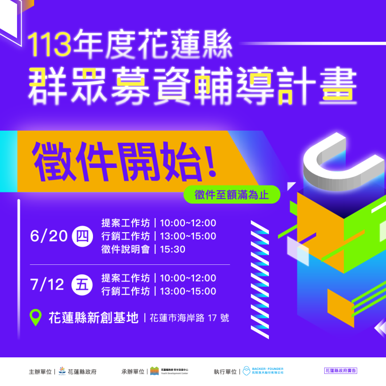 海報2