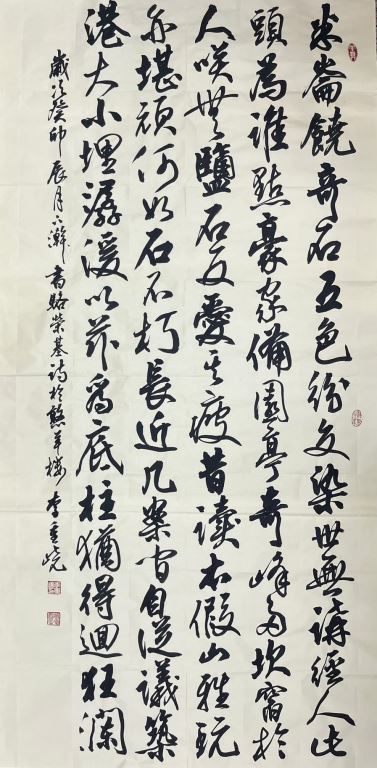 洄瀾游藝－花師校友十二人書法篆刻聯展【新聞稿】(1)
