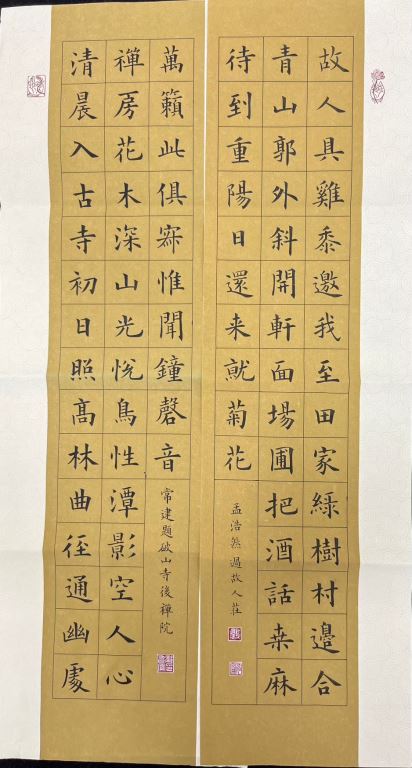 洄瀾游藝－花師校友十二人書法篆刻聯展【新聞稿】(2)